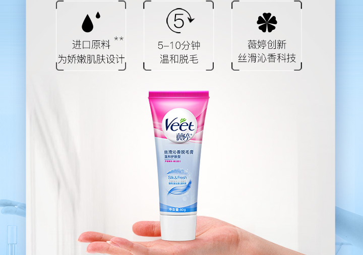 脱毛膏常见问题合集：用脱毛膏脱毛会越脱越多吗