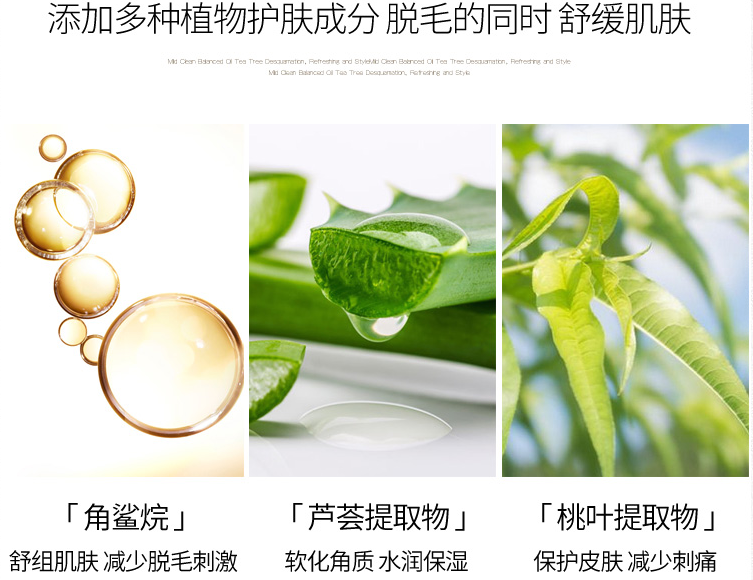 脱毛膏常见问题合集:用脱毛膏脱毛会越脱越多吗 脱毛膏常见问题合集:用脱毛膏脱毛会越脱越多吗