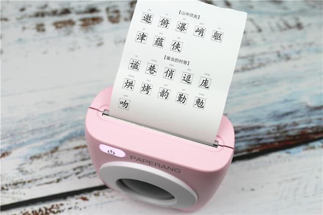 喵喵机P2S打复习资料,随手打印!随时背诵! 喵喵机P2S打复习资料,随手打印!随时背诵!