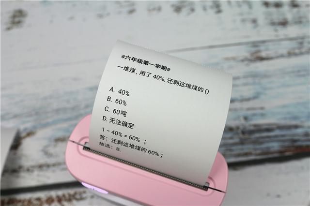 喵喵机P2S打复习资料，随手打印！随时背诵！