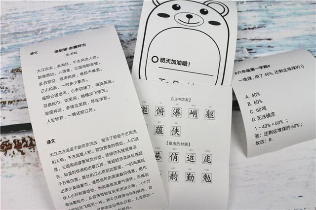 喵喵机P2S打复习资料，随手打印！随时背诵！