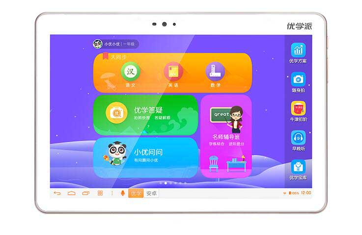 学习机选购指南:如何买到适合的学习机 学习机选购指南:如何买到适合的学习机