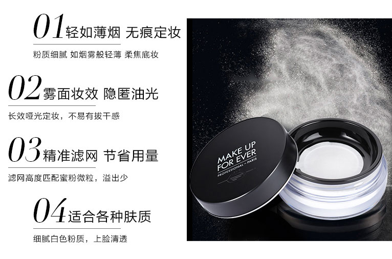 散粉有哪些作用 散粉如何挑选 散粉有哪些作用 散粉如何挑选