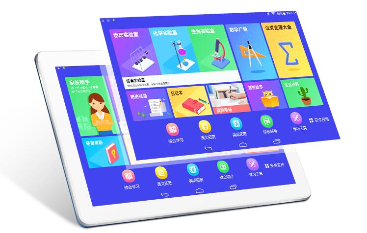 学习机选购指南:如何买到适合的学习机 学习机选购指南:如何买到适合的学习机