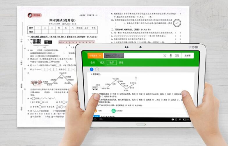 学习机选购指南:如何买到适合的学习机 学习机选购指南:如何买到适合的学习机