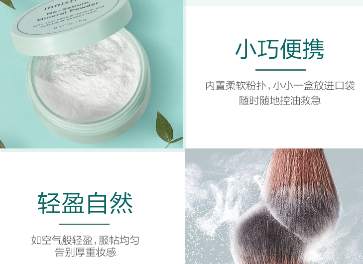 散粉有哪些作用 散粉如何挑选 散粉有哪些作用 散粉如何挑选