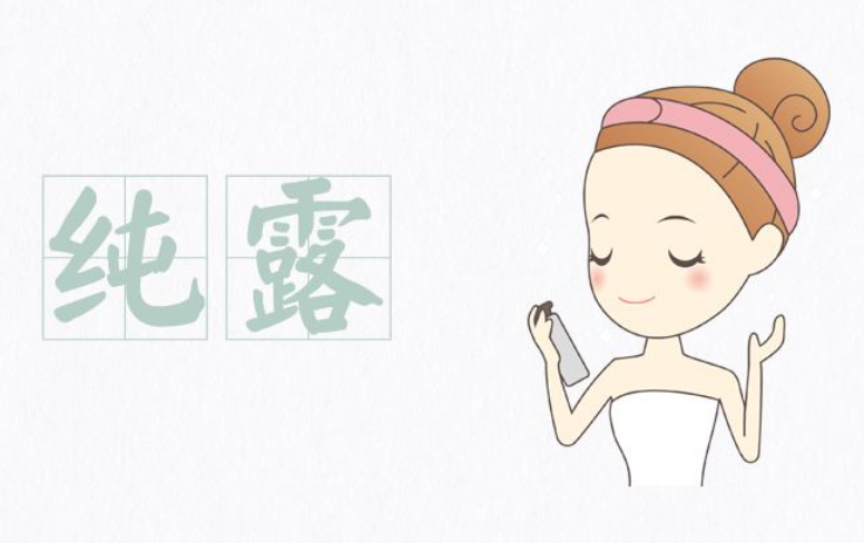 纯露小百科:纯露和爽肤水有什么不同 纯露小百科:纯露和爽肤水有什么不同
