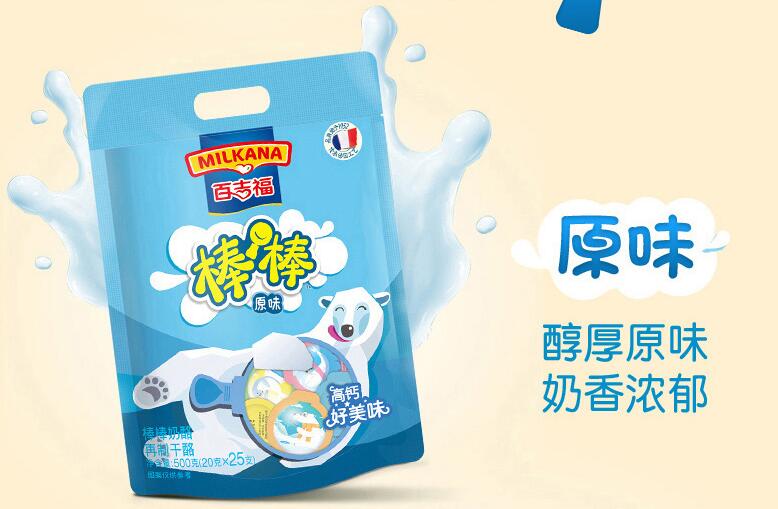 如何为宝宝选购奶酪 下面这些你一定要知道