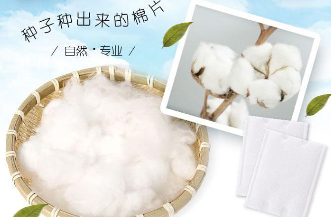化妆棉选购指南：教你选择好用的产品