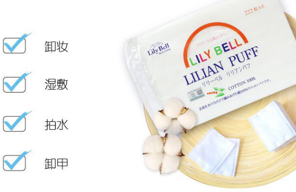 化妆棉选购指南:教你选择好用的产品 化妆棉选购指南:教你选择好用的产品