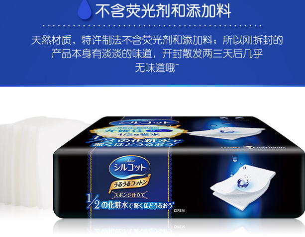化妆棉选购指南：教你选择好用的产品