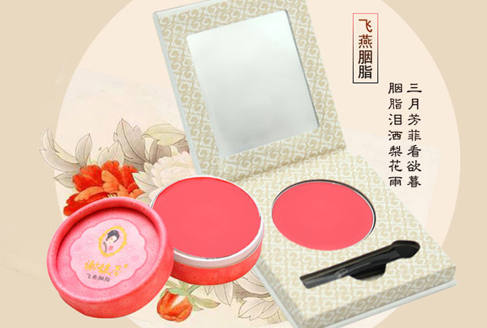 古人化妆用什么?胭脂小知识你了解吗 古人化妆用什么?胭脂小知识你了解吗