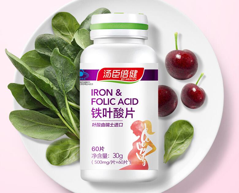 叶酸什么时候吃最好 准妈妈们别吃错 叶酸什么时候吃最好 准妈妈们别吃错