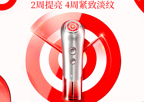 美容仪选的好 保持年轻容颜不是梦