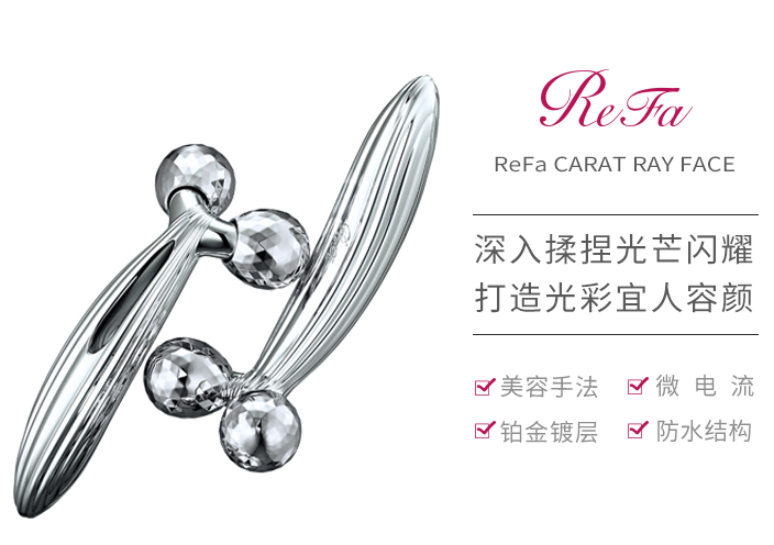 美容仪选的好 保持年轻容颜不是梦 美容仪选的好 保持年轻容颜不是梦