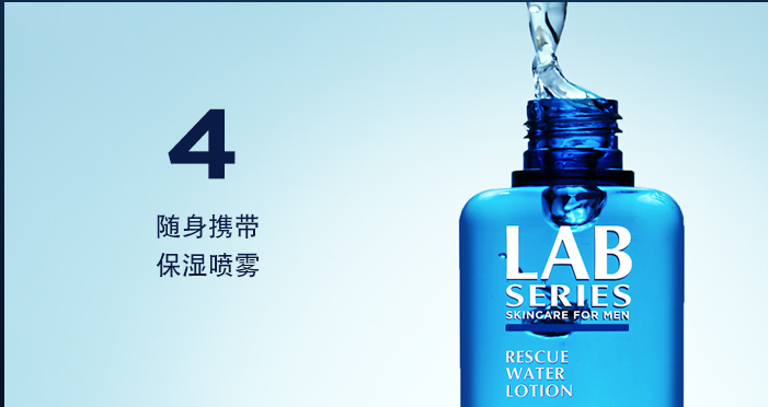 男士需要用爽肤水吗 男士爽肤水使用方法 男士需要用爽肤水吗 男士爽肤水使用方法