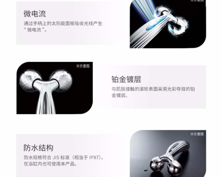 美容仪选的好 保持年轻容颜不是梦 美容仪选的好 保持年轻容颜不是梦