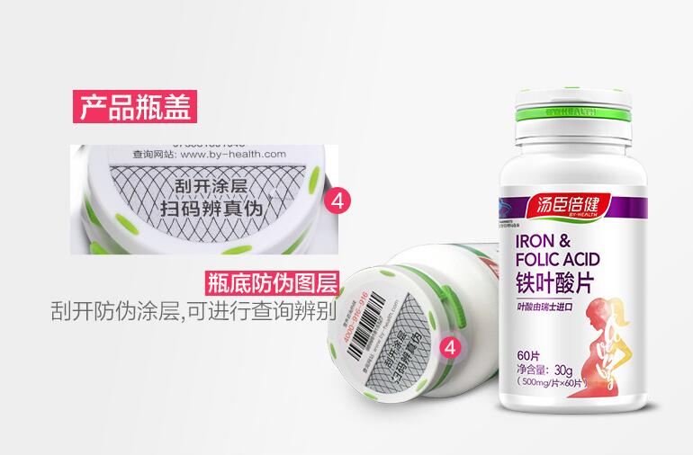 叶酸什么时候吃最好 准妈妈们别吃错 叶酸什么时候吃最好 准妈妈们别吃错