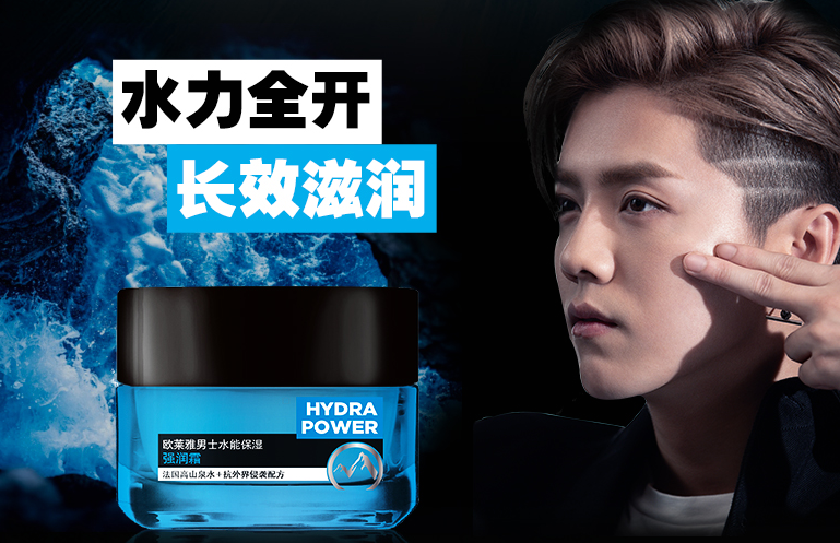 男士乳液是干什么的 男士乳液有什么作用 男士乳液是干什么的 男士乳液有什么作用