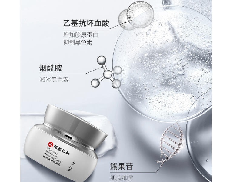 祛斑霜知识百科:祛斑霜使用误区有哪些 祛斑霜知识百科:祛斑霜使用误区有哪些