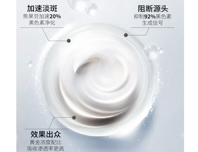 祛斑霜知识百科:祛斑霜使用误区有哪些 祛斑霜知识百科:祛斑霜使用误区有哪些