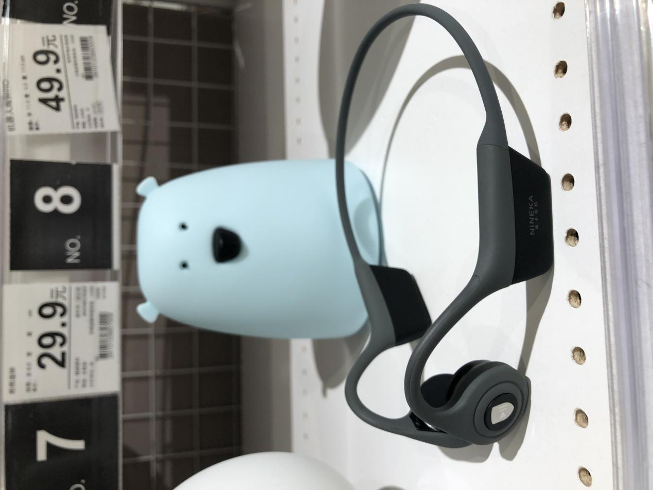 南卡runner碰上FMJ G18,骨传导蓝牙耳机的战争 南卡runner碰上FMJ G18,骨传导蓝牙耳机的战争