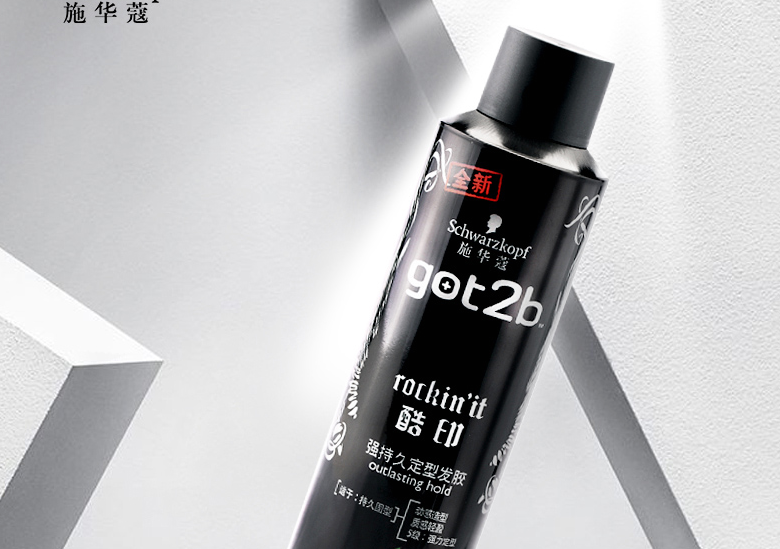 想要百变造型 发胶少不了 想要百变造型 发胶少不了