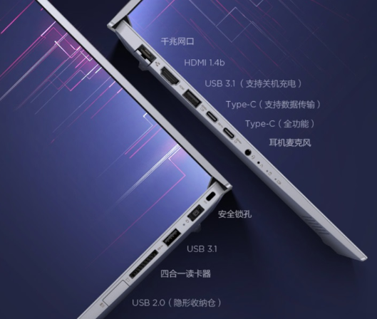 15.6英寸联想威6上架:十代酷睿+Radeon 620 15.6英寸联想威6上架:十代酷睿+Radeon 620