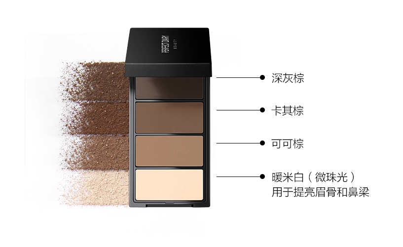 眉粉怎么用 新手如何用眉粉画眉