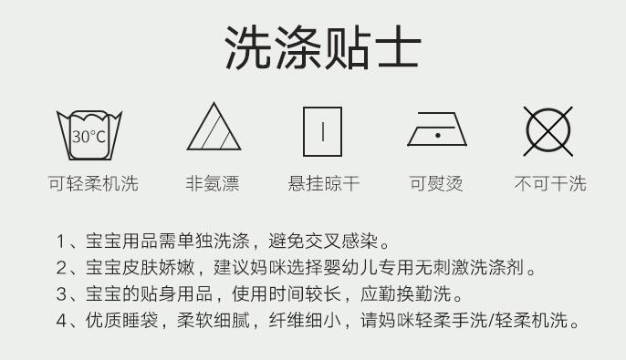 有必要买婴儿睡袋吗 怎么选购婴儿睡袋 有必要买婴儿睡袋吗 怎么选购婴儿睡袋