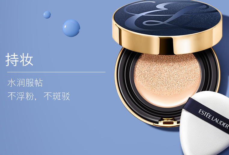 气垫使用不服帖？这些气垫使用小技巧要知道