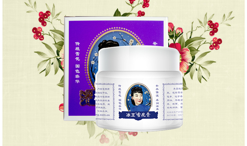 雪花膏怎么用 雪花膏适合什么年龄段 雪花膏怎么用 雪花膏适合什么年龄段