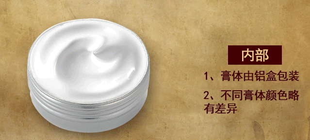 雪花膏怎么用 雪花膏适合什么年龄段 雪花膏怎么用 雪花膏适合什么年龄段