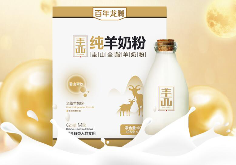 宝宝喝羊奶粉的好处 妈妈们真的了解吗 宝宝喝羊奶粉的好处 妈妈们真的了解吗