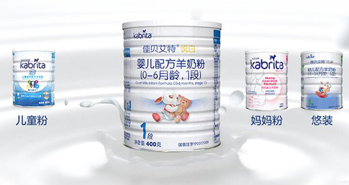 宝宝喝羊奶粉的好处 妈妈们真的了解吗