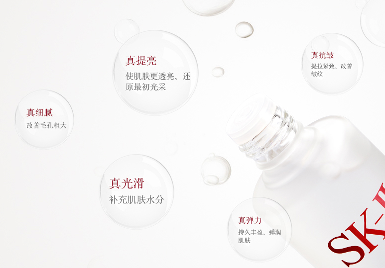 了解这些化妆水小知识 助你养成无暇肌肤 了解这些化妆水小知识 助你养成无暇肌肤