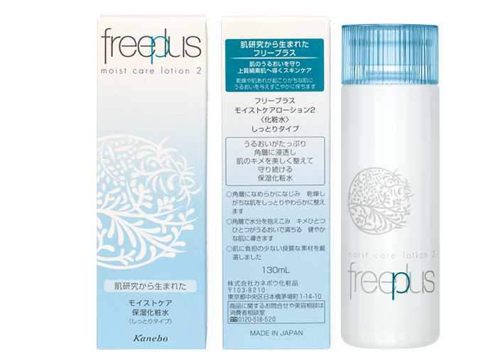 柔肤水百科大全:爽肤水和柔肤水有什么不同 柔肤水百科大全:爽肤水和柔肤水有什么不同