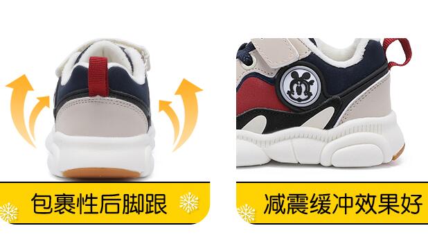 宝宝学步鞋怎么挑选 宝宝学步鞋选购攻略