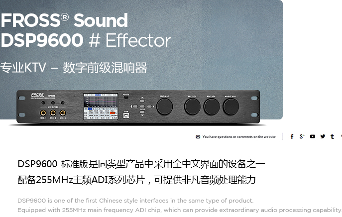 效果器知识百科:关于效果器的那些知识 效果器知识百科:关于效果器的那些知识