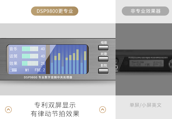 效果器知识百科:关于效果器的那些知识 效果器知识百科:关于效果器的那些知识
