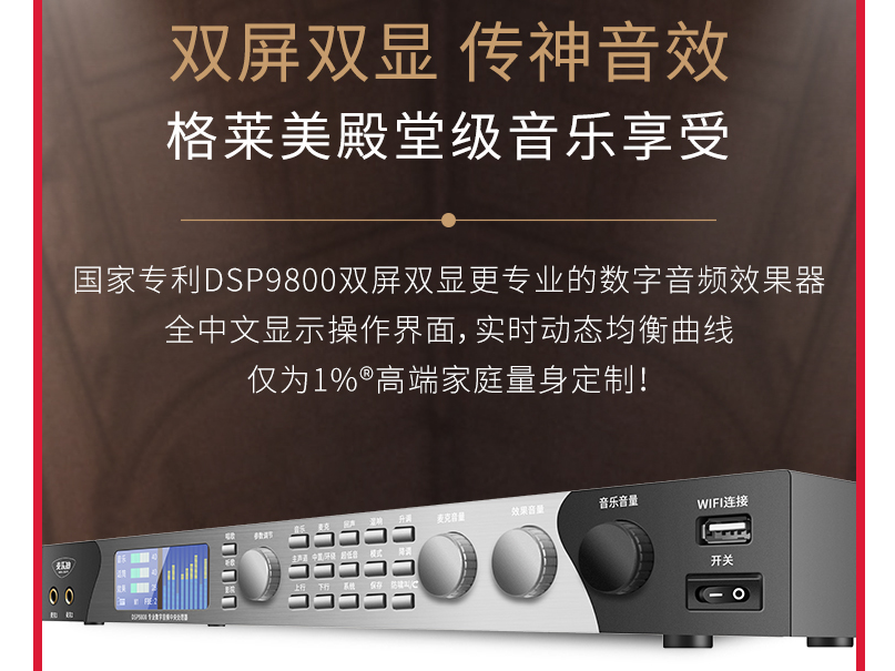 效果器知识百科:关于效果器的那些知识 效果器知识百科:关于效果器的那些知识