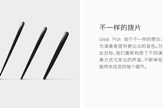 拨片如何挑选 拨片有哪些使用技巧 拨片如何挑选 拨片有哪些使用技巧