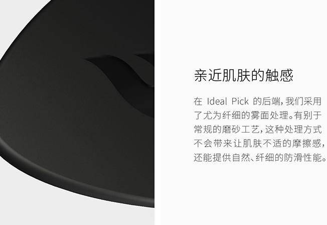 拨片如何挑选 拨片有哪些使用技巧 拨片如何挑选 拨片有哪些使用技巧