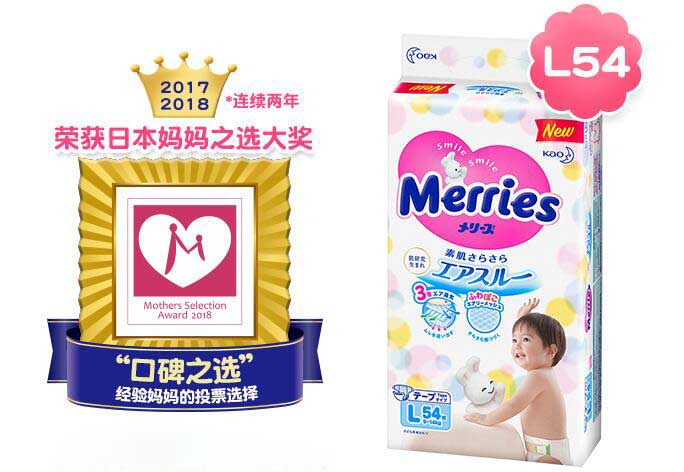 尿不湿知识百科 如何正确给宝宝选购尿不湿
