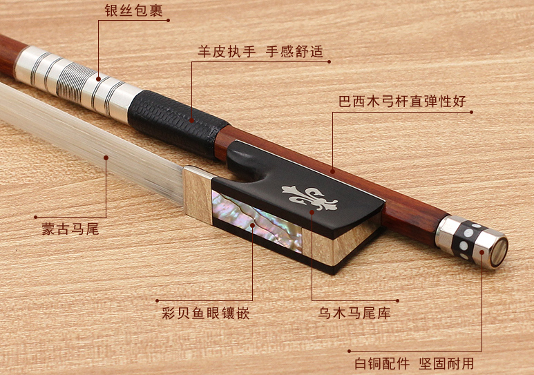 小提琴弓知识合集 有哪些是你不知道的