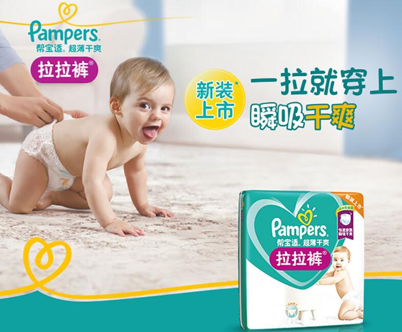 穿拉拉裤有什么好处 拉拉裤和纸尿裤的区别是什么 穿拉拉裤有什么好处 拉拉裤和纸尿裤的区别是什么