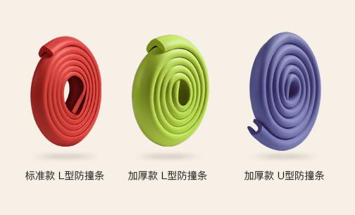 家庭安全防护重点 家用防撞条真的必不可少 家庭安全防护重点 家用防撞条真的必不可少