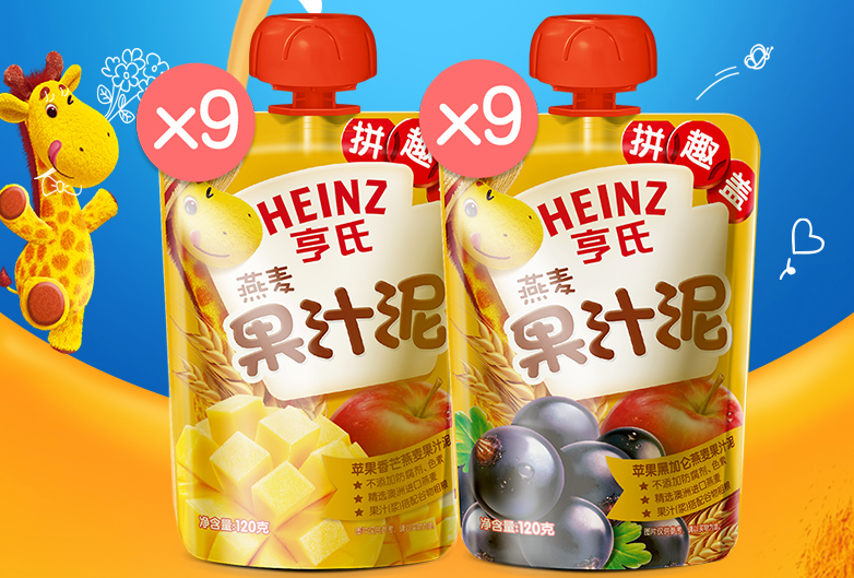 果泥小百科：宝宝果泥的做法