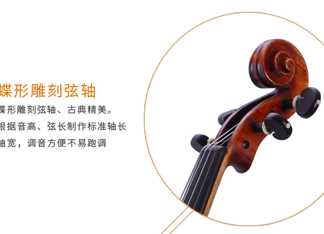 关于中提琴的那些事儿 你知道多少
