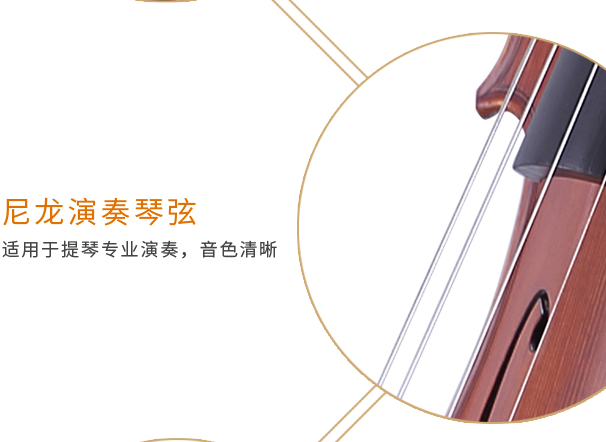 关于中提琴的那些事儿 你知道多少